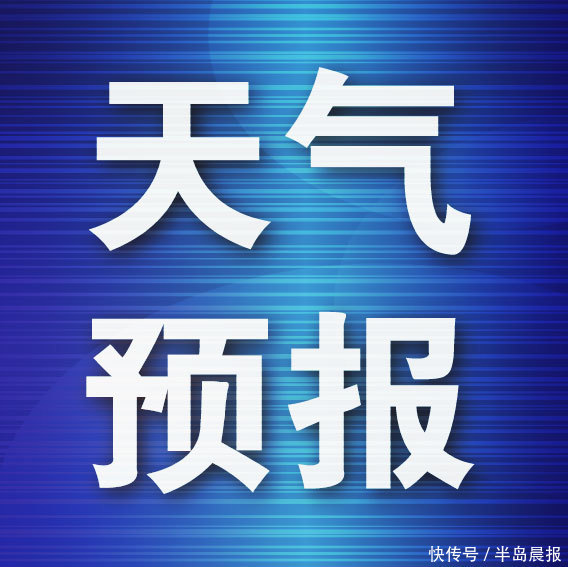 配资炒股论坛平台 未来几天降雨开启“全勤”模式