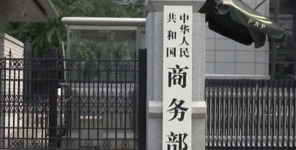 云南炒股配资 商务部抢人名单流出！这届应届生赢麻了，国家队直接发铁饭碗